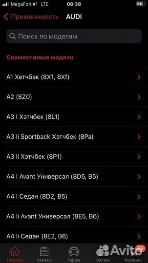 Сальник коленвала задний Vag