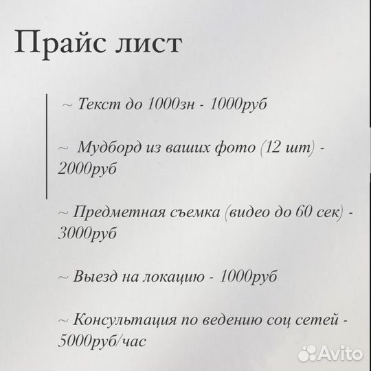 Контент менеджер