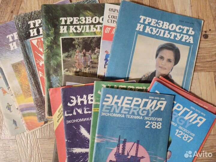 Журналы 1986 Трезвость и культура, Здоровье