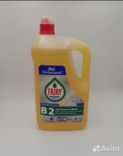 Фери 5литров