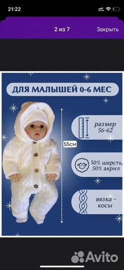 Конверт на выписку