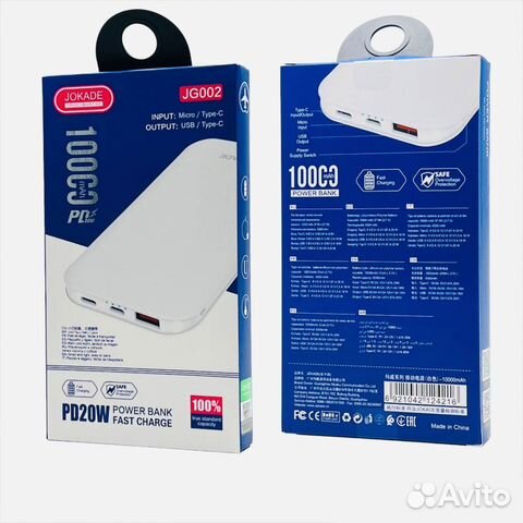 Power Bank jokade JG002 10000mAh PD 20W White