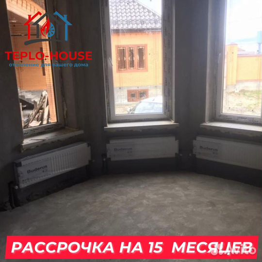 Котлы для отопления