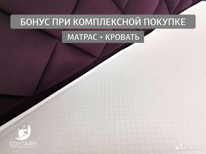 Матрас 180х200 ППУ латексированная кокосовая койра