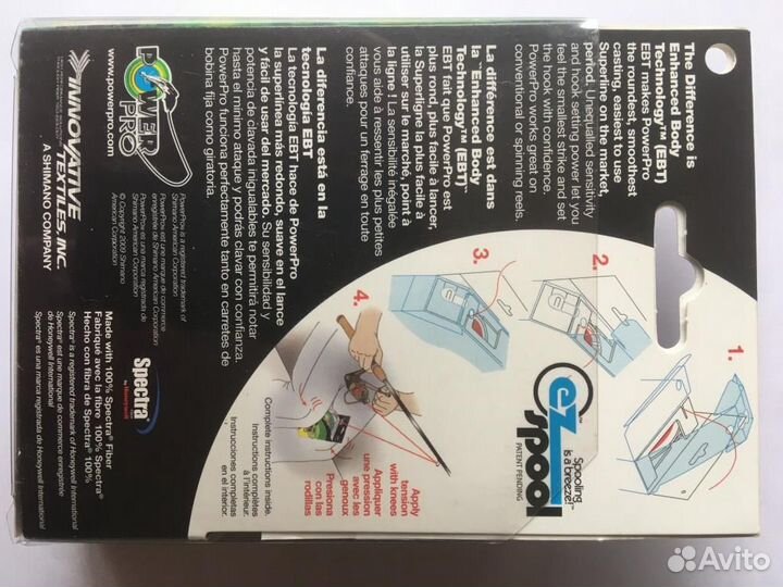 Леска плетёная Berkley, Power Pro