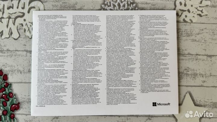 Windows 11 Home 64bit Russian DVD KW9-00651