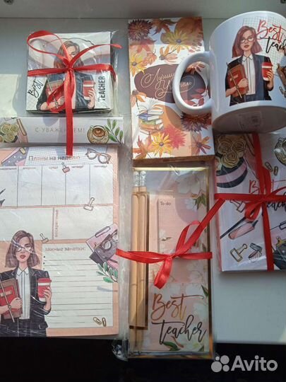 Подарок Учителю