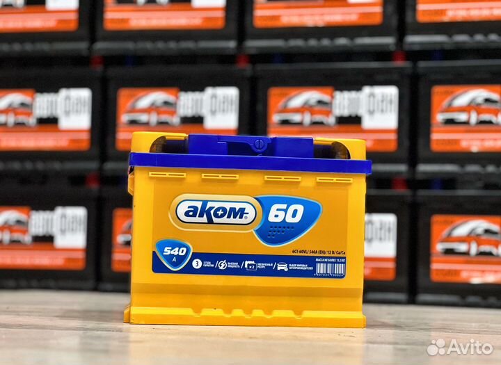 Центр Аккумуляторов Краснодар