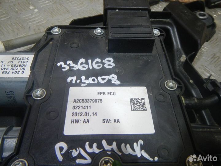 Моторчик стояночного тормоза, Peugeot (Пежо) -3008