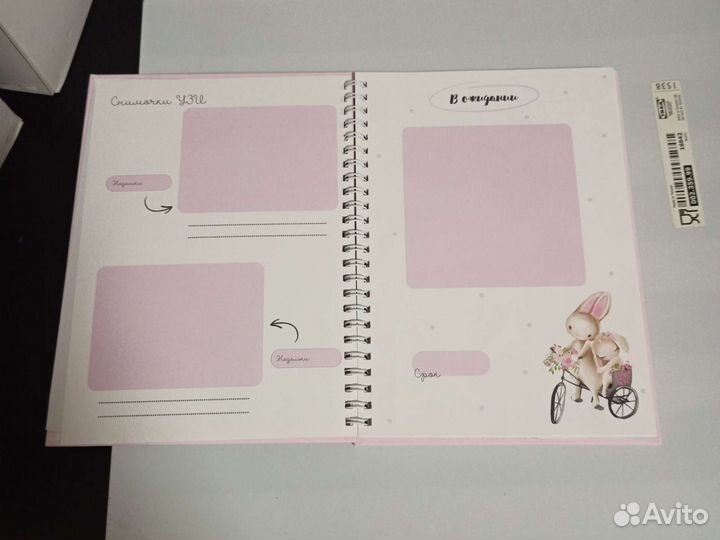 Фотоальбом для малышки