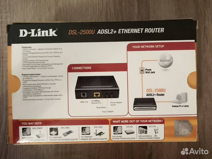 Маршрутизатор D-Link DSL-2500U