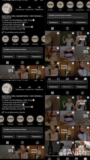 Смм специалист smm менеджер