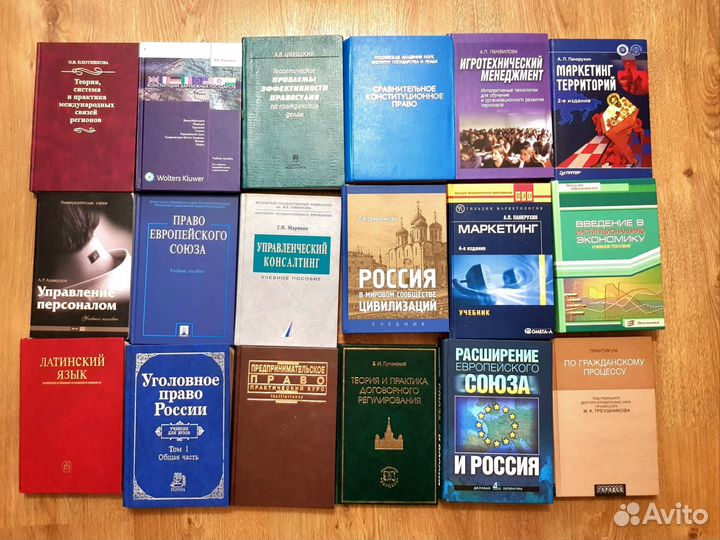 Учебники для вузов 2