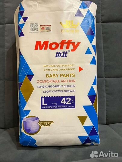 Подгузники трусики moffy