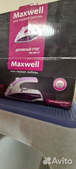 Утюг дорожный Maxwell