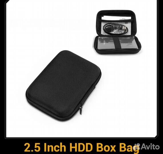 Чехол для жесткого диска
