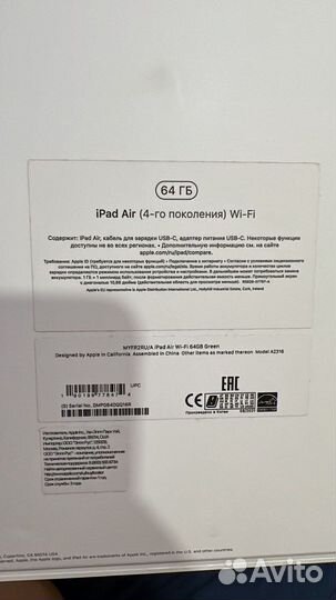 iPad air 4 64gb wifi