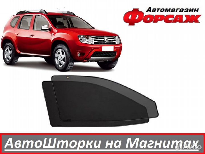 Каркасные шторки на Рено Дастер