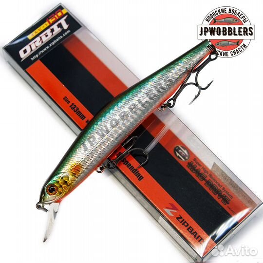 Zipbaits orbit 130SP