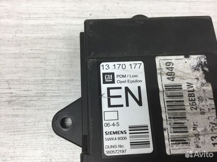 Блок комфорта передний Opel Vectra 1.9 2004