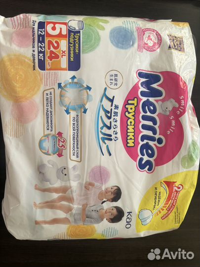 Подгузники merries xl