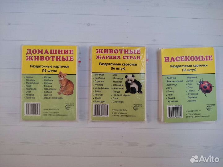 Детские игрушки и книги. Цены в описании