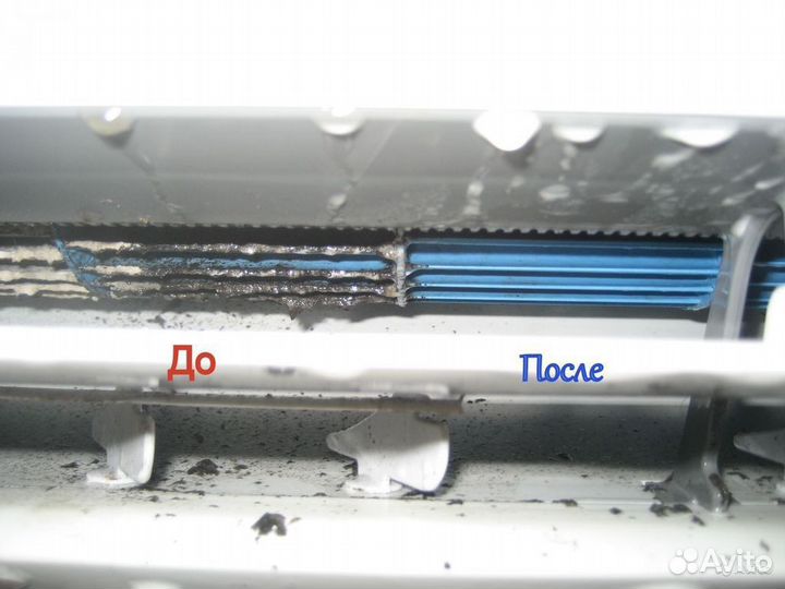 Чистка и заправка кондиционера
