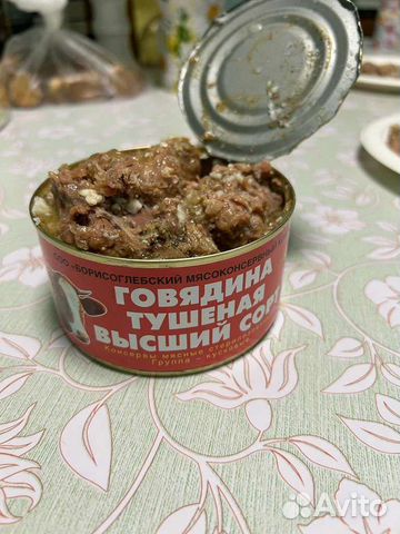 Тушенка говядина Борисоглебская