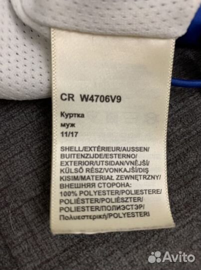 Куртка демисезонная мужская