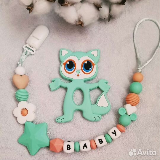 Прорезователи Держатели