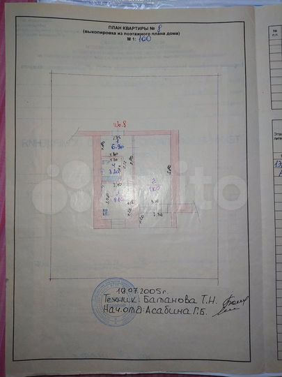 1-к. квартира, 36,2 м², 1/3 эт.