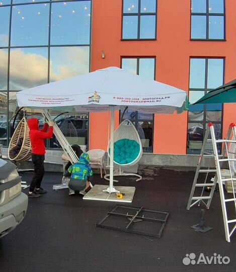 Зонт для кафе 3х3 м. телескопический