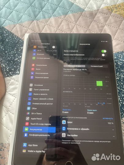 iPad pro 10.5