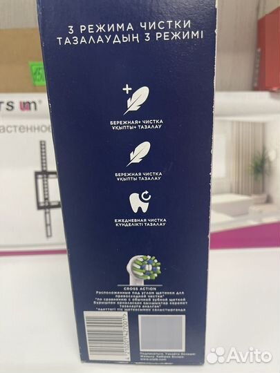 Электрическая зубная щетка oral b vitality pro