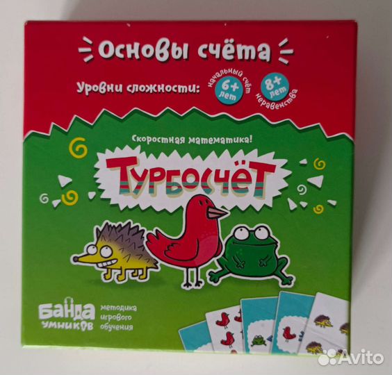 Настольные игры для детей