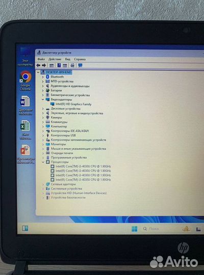 Ноутбуки для офиса HP Pro Book i3/8/SSD