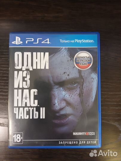 Диски игры для ps4