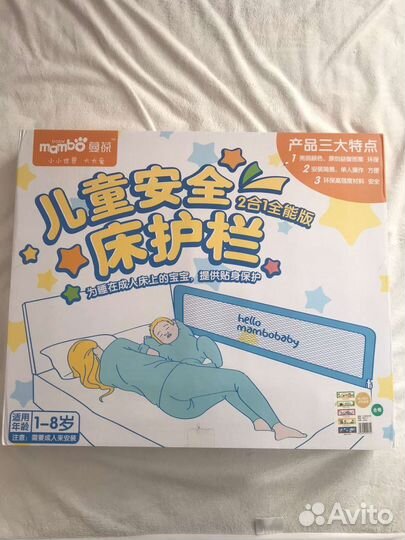 Бортик на кровать