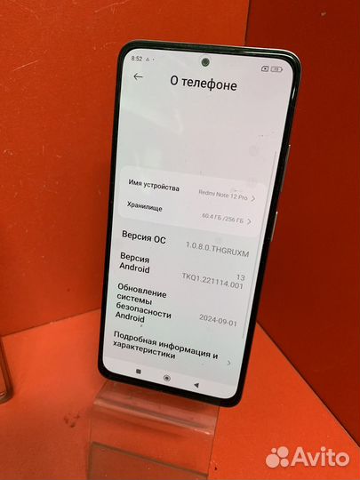 Xiaomi Redmi Note 12 Pro, 12/256 ГБ