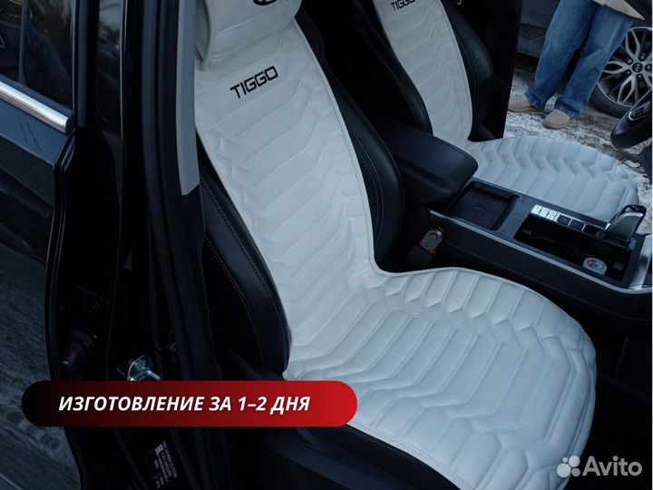 Накидки на сиденья Лучшее качество в РФ