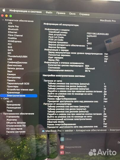 Apple macbook pro 13 m1 2020