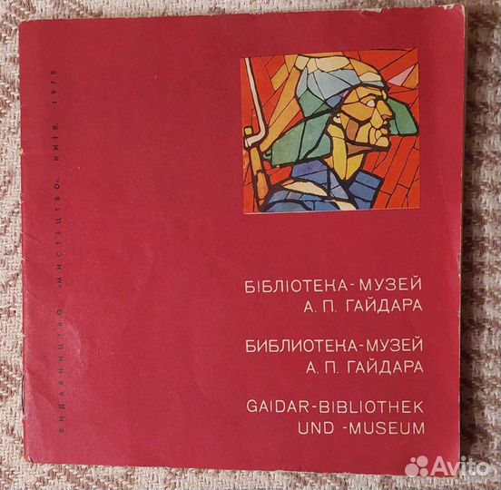 Книги и буклеты по военной истории и революции