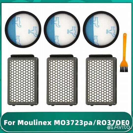 Фильтр для Moulinex MO3723pa/ro37oe0/ZR005901