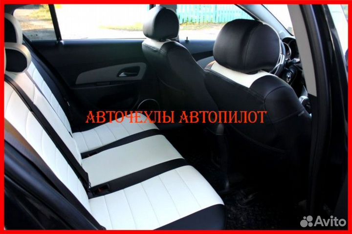 Чехлы Автопилот Chevrolet Cruze из экокожи чёр-бел