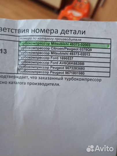 Тубина