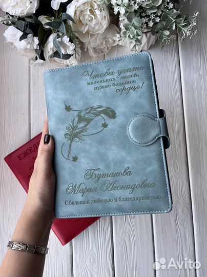 Ежедневник с гравировкой