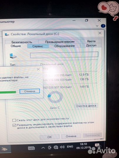 Жесткий диск 160 GB