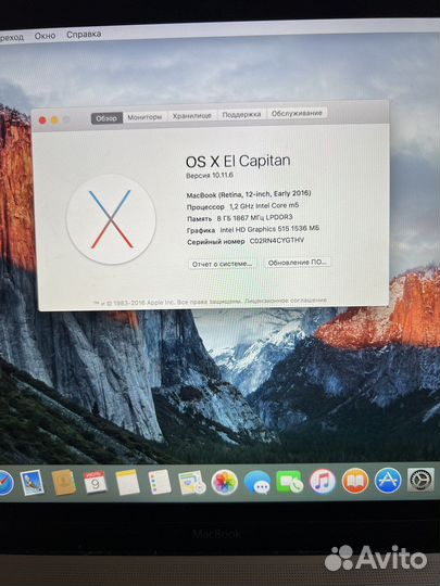 Apple MacBook 12 early 2016 512gb