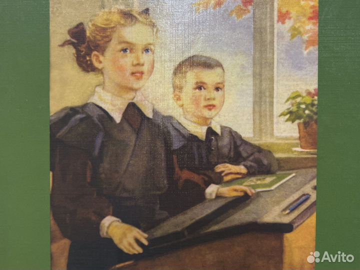 Семейное образование по советским методикам