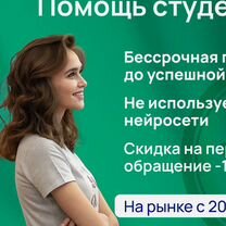 Курсовые, дипломные: оформление на заказ, Лобня